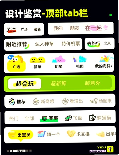 平衡世界软件界面简洁展示,关键词必须包含 平衡世界,文字可概括整篇文章全部内容,用于搜索配图