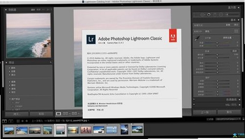 Adobe Lightroom Classic 2022主界面图,关键词必须包含 {lightroom classic 2022 界面},文字可概括整篇文章全部内容,用于搜索配图