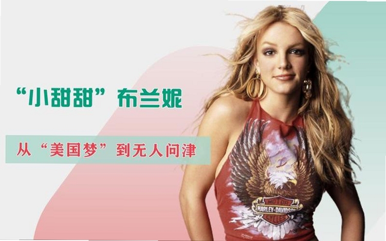 小甜甜美国梦电脑版游戏画面截图,关键词必须包含 小甜甜美国梦,文字可概括整篇文章全部内容,用于搜索配图