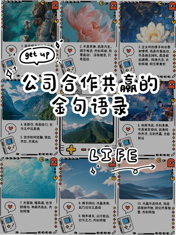 关键词必须包含 {初创公司团队协作场景},文字可概括整篇文章全部内容,用于搜索配图