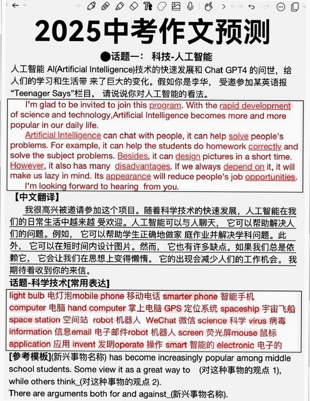 关键词必须包含 {FeatureCAM 2025 特征识别 数控编程},文字可概括整篇文章全部内容,用于搜索配图
