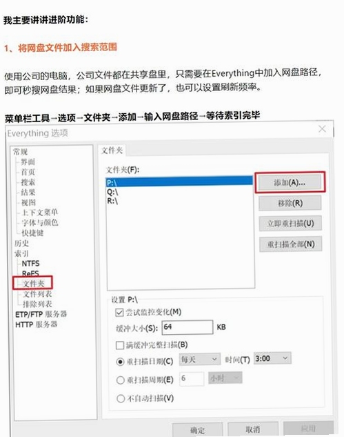 关键词必须包含 {领航者Pivot Pilot电脑版界面},文字可概括整篇文章全部内容,用于搜索配图
