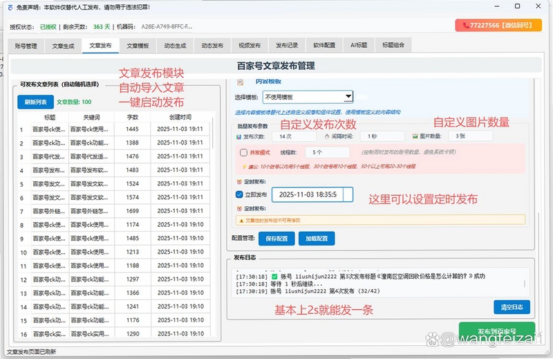 关键词必须包含 {快捷分组管理},文字可概括整篇文章全部内容,用于搜索配图