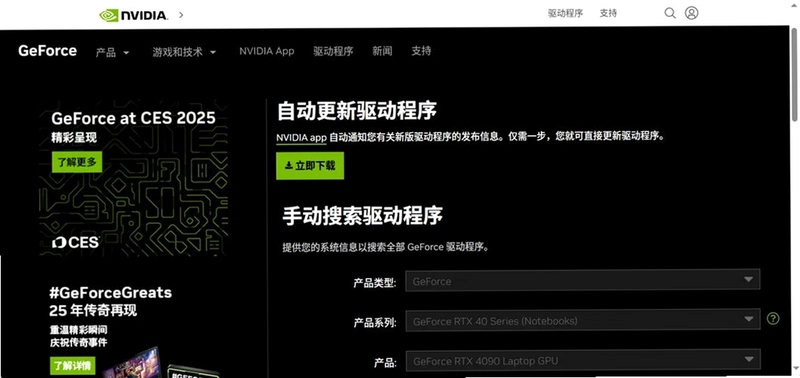 九龙战电脑版 适用人群 更新优化 启动速度 显卡兼容