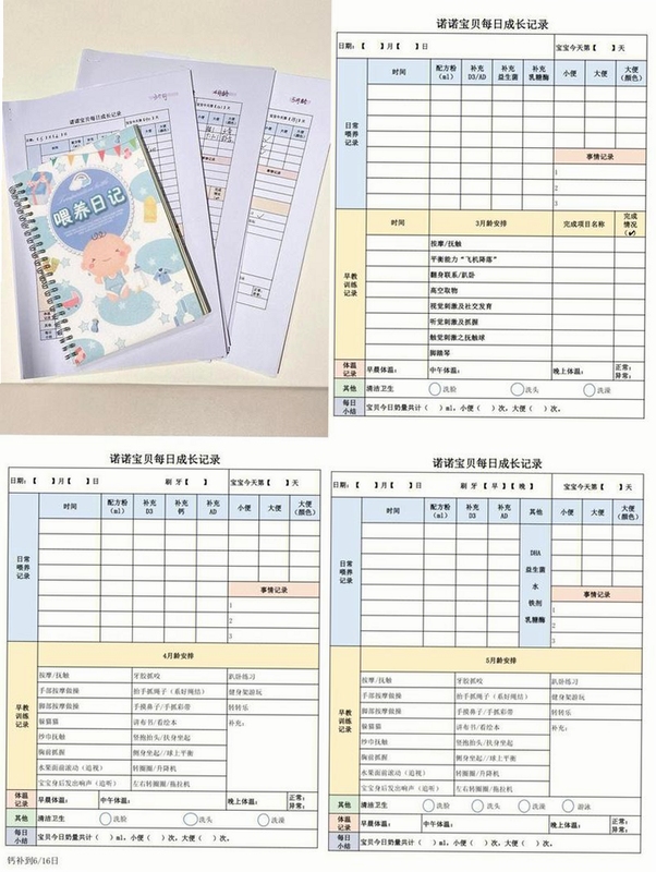 饲养员电脑版 喂食提醒 健康档案 数据图表