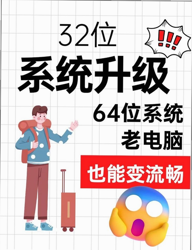 饲养员电脑版 更新日志 版本优化 适用人群