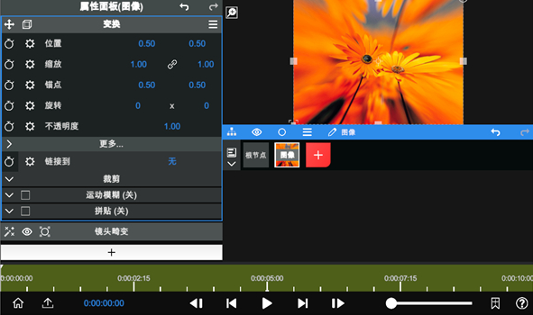 NodeVideo官方PC端下载 NodeVideo官方PC端下载