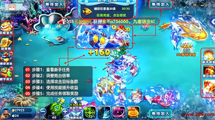 鱼丸捕鱼大作战oppo版下载 鱼丸捕鱼大作战oppo版下载