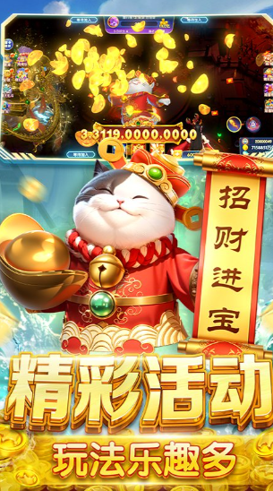 鱼丸捕鱼大作战oppo版下载 鱼丸捕鱼大作战oppo版下载