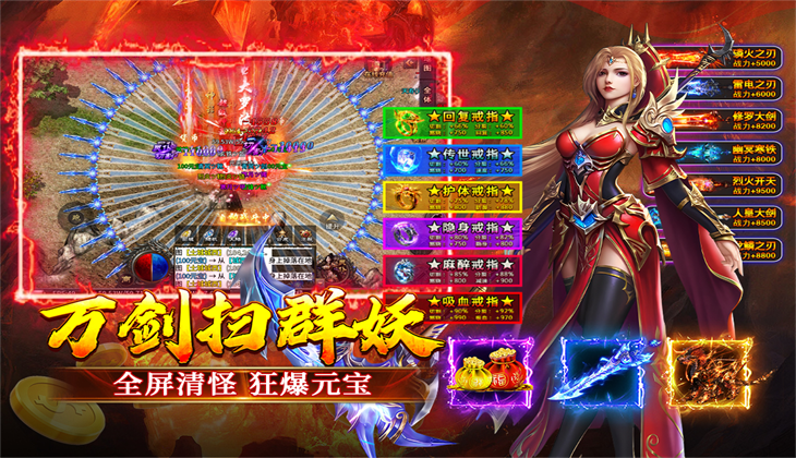 寒刃2最新版下载 寒刃2最新版下载