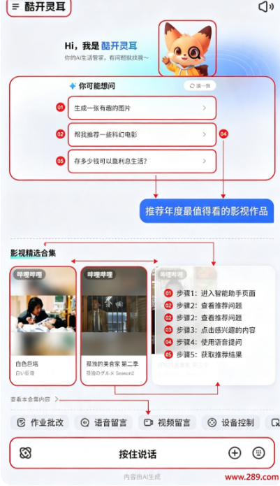 �Ὺ���app�ٷ�����