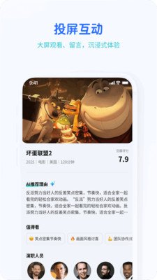 �Ὺ���app�ٷ�����