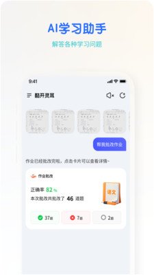 �Ὺ���app�ٷ�����