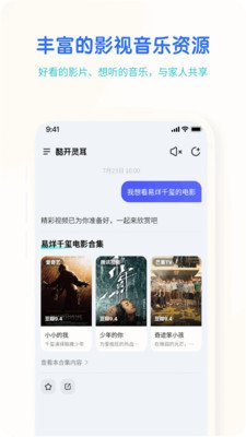 �Ὺ���app�ٷ�����