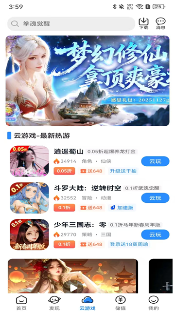 277游戏官方正版下载 277游戏官方正版下载