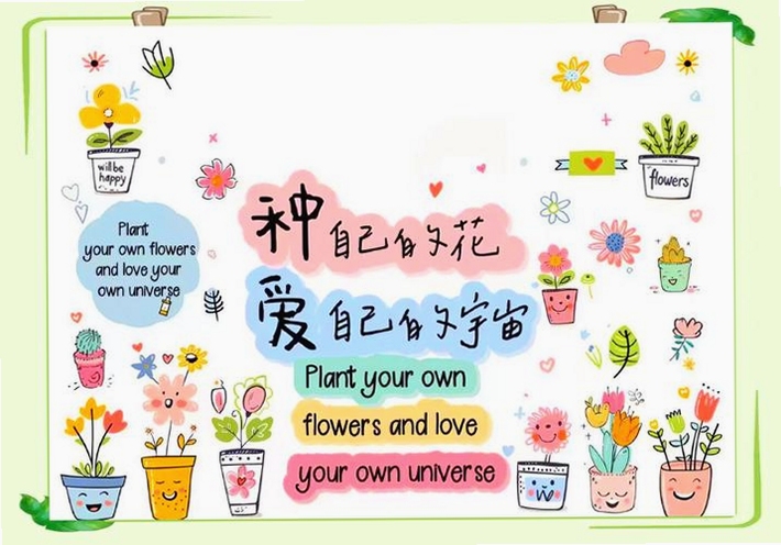 关键词必须包含 魔法花瓣电脑版桌面美化,文字可概括整篇文章全部内容,用于搜索配图