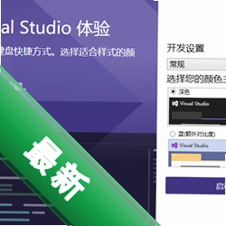 Visual Studio 2022���������°汾17.14.0 2026 �ٷ��������İ�