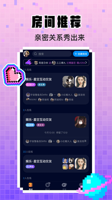 不眠app官方下载 不眠app官方下载
