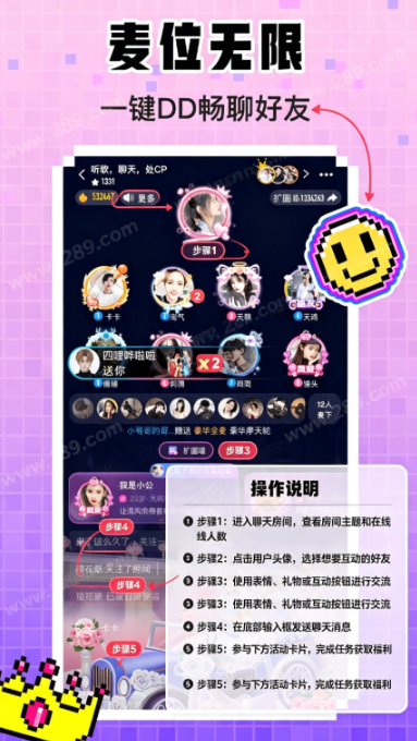 不眠app官方下载 不眠app官方下载