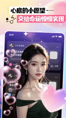 ����˽��app�ٷ�����