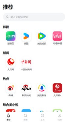 快快浏览器免费下载 快快浏览器免费下载