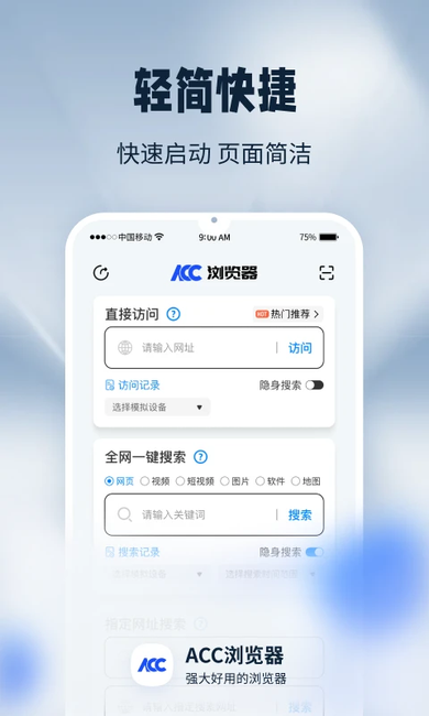 ACC������ٷ�����