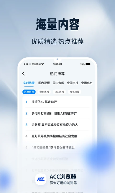 ACC������ٷ�����