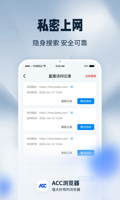 ACC������ٷ�����
