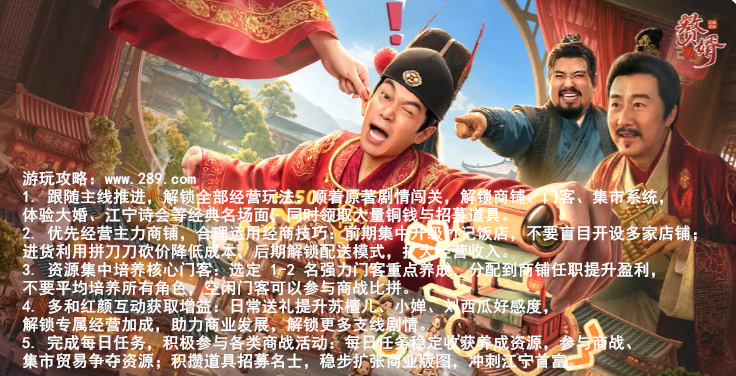 赘婿官方下载 赘婿官方下载