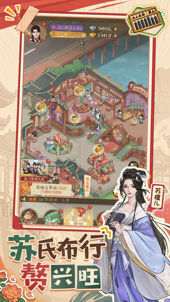 赘婿官方下载 赘婿官方下载