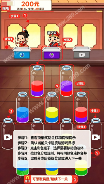 点水成金免费下载 点水成金免费下载