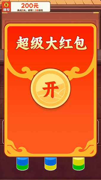 点水成金免费下载 点水成金免费下载