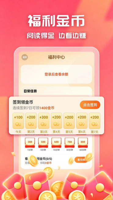 �������С˵׬Ǯ������