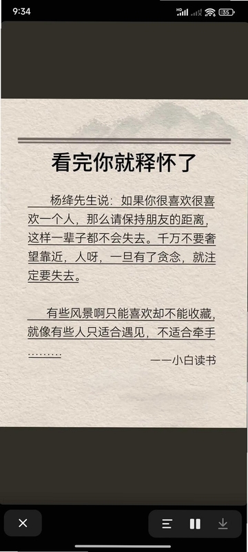 关键词必须包含 {颠沛流离电脑版},文字可概括整篇文章全部内容,用于搜索配图
