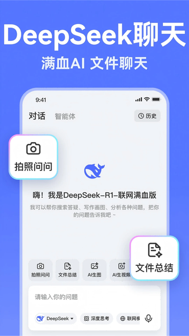 AIд������app�ٷ�����