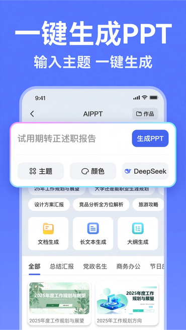 AIд������app�ٷ�����