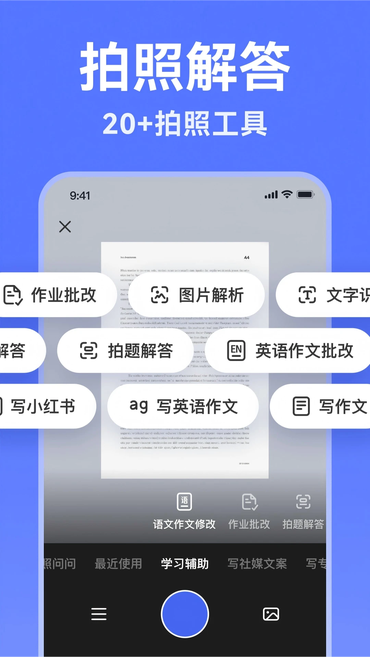 AIд������app�ٷ�����