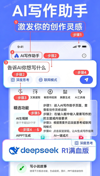AIд������app�ٷ�����