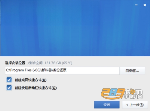 都叫兽加密工具电脑版下载 都叫兽加密工具电脑版下载