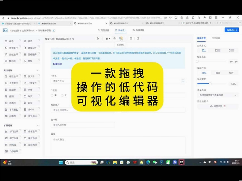 困境电脑版 整理思路 决策辅助 拖拽卡片 本地离线工具
