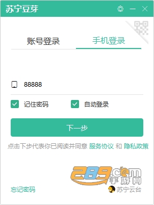 苏宁豆芽桌面版下载 苏宁豆芽桌面版下载