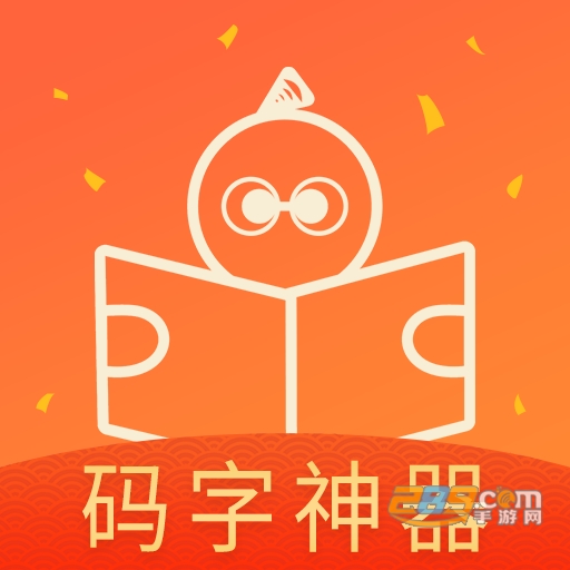 �ȹ����ֵ��԰�����v3.1.4 ��������д����������
