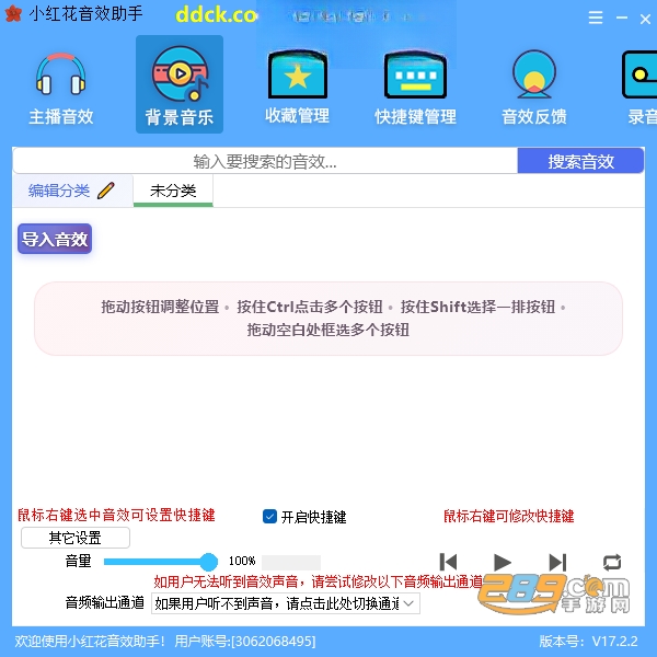 С�컨��Ч����pc������