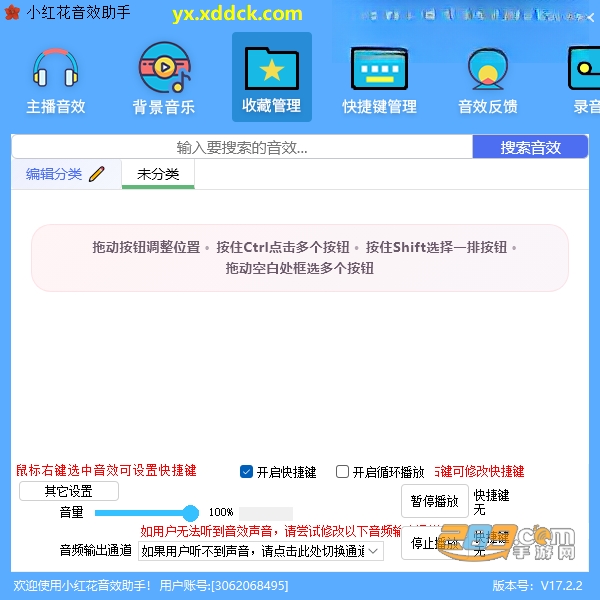 С�컨��Ч����pc������