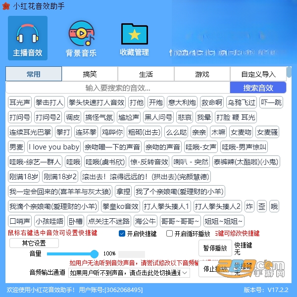 С�컨��Ч����pc������
