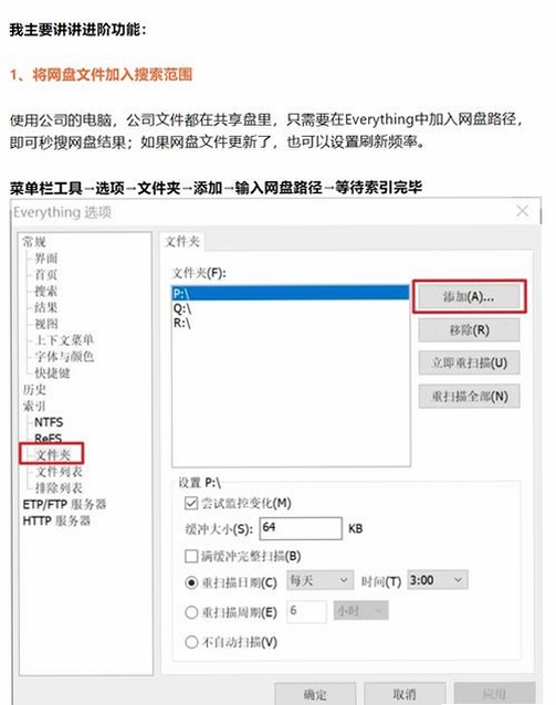 关键词必须包含 {本地文件搜索工具},文字可概括整篇文章全部内容,用于搜索配图