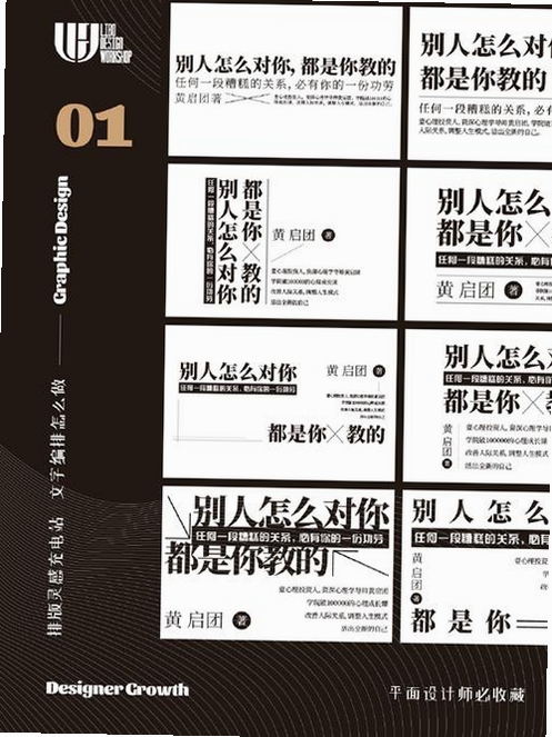 关键词必须包含 InDesign 2021 排版界面 设计工作区,文字可概括整篇文章全部内容,用于搜索配图