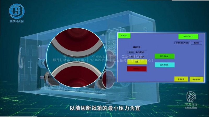 印刷史学习软件界面展示,包含三维印刷机模型和工艺标注,飞跃印刷史电脑版 飞跃印刷史电脑版 互动演示