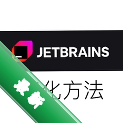 JetBrains RubyMine 2025���ü����2025.1.3 �������ü�����Ş��