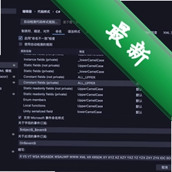 JetBrains Rider 2022.1.1 �����ƽ��2022.1.1 ���ü����